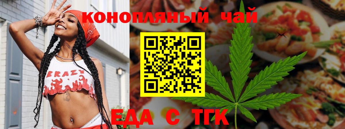 Печенье с ТГК марихуана Радужный