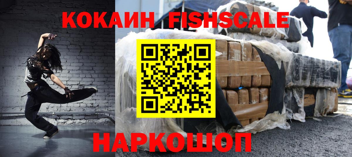 Кокаин Колумбийский Радужный