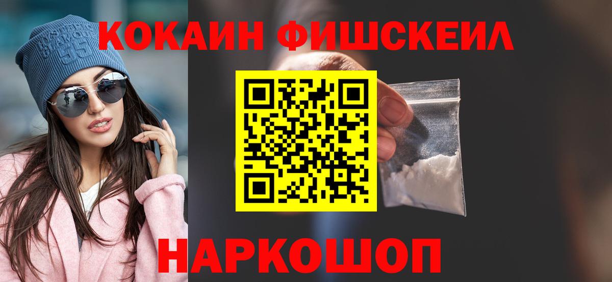 КОКАИН VHQ  Вход с VPN  Радужный  Cocaine Боливия 