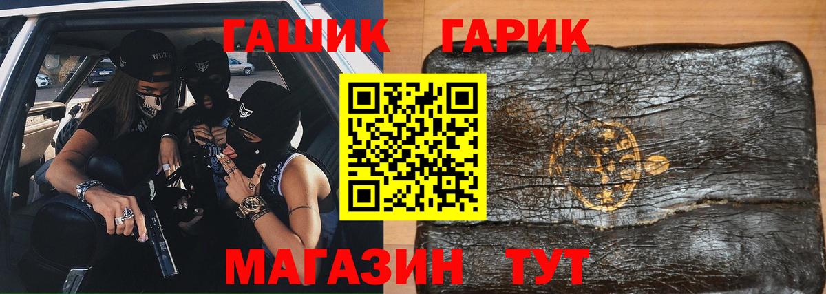 ГАШИШ Cannabis  ГАШ  Радужный  ГАШИШ 40% ТГК  Вход с VPN 