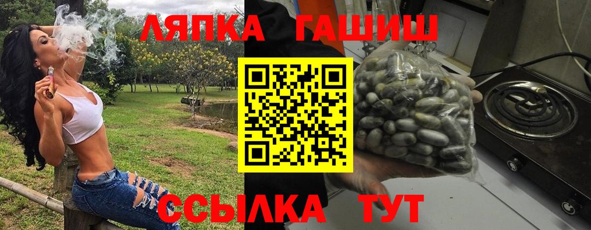Гашиш Premium Радужный