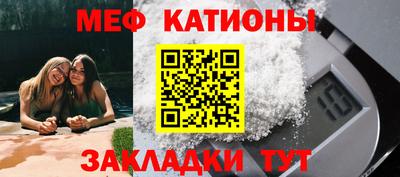 меф Будённовск
