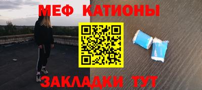 мефедрон Бугуруслан