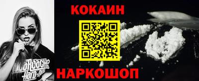 меф Будённовск