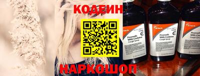 мефедрон Бугуруслан