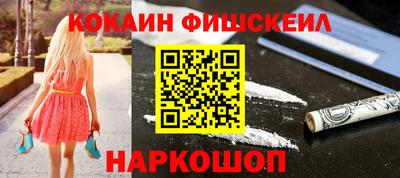 мефедрон Бугуруслан