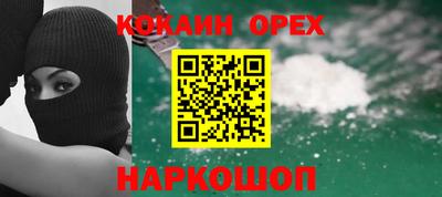 мефедрон Бугуруслан