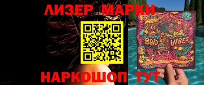мефедрон Бугуруслан