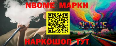 мефедрон Бугуруслан