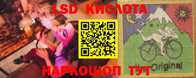 меф Будённовск