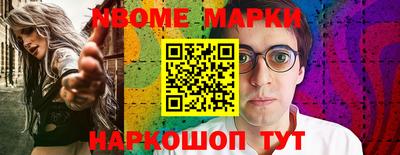 меф Будённовск