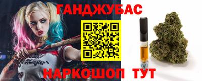 меф Будённовск
