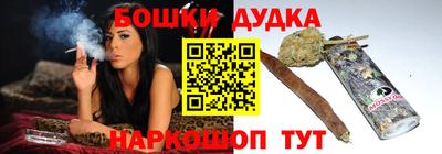 spice Бузулук