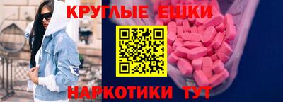 spice Бузулук