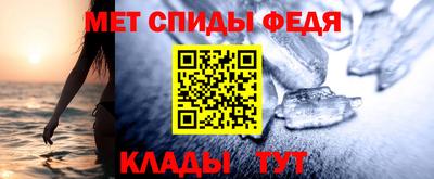 мефедрон Бугуруслан