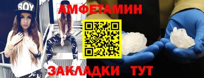 меф Будённовск