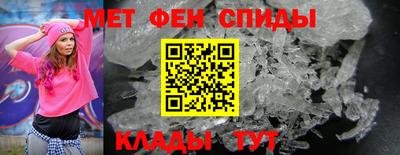 меф Будённовск