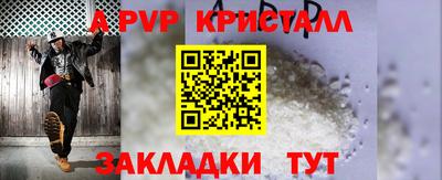 spice Бузулук