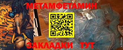 мефедрон Бугуруслан