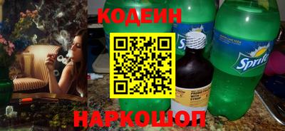 spice Бузулук