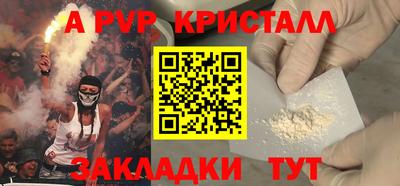 spice Бузулук