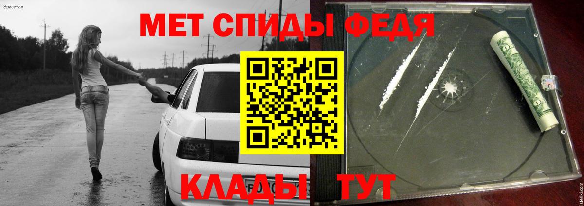 Метамфетамин пудра Радужный