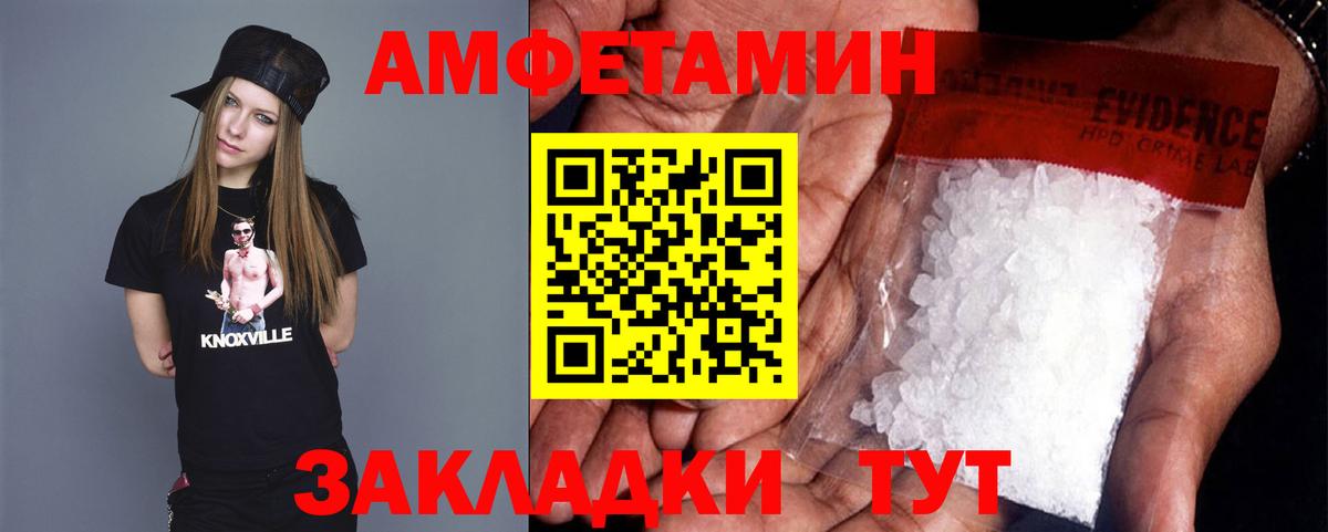 МЕТАМФЕТАМИН  Вход с VPN  Радужный  Метамфетамин пудра 