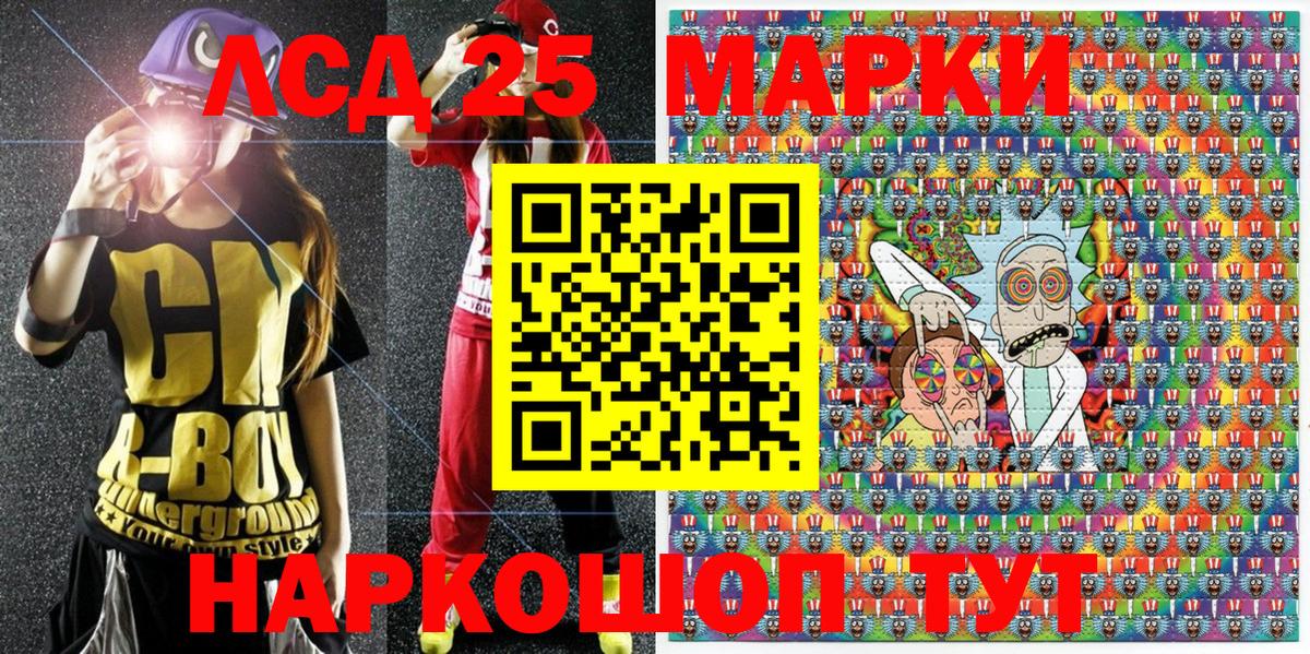 Марки 25I-NBOMe  Вход с VPN  Наркотические марки 1,8мг  Радужный  Наркотические марки 1,8мг 