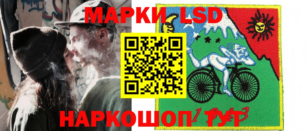 Марки NBOMe 1,5мг Радужный