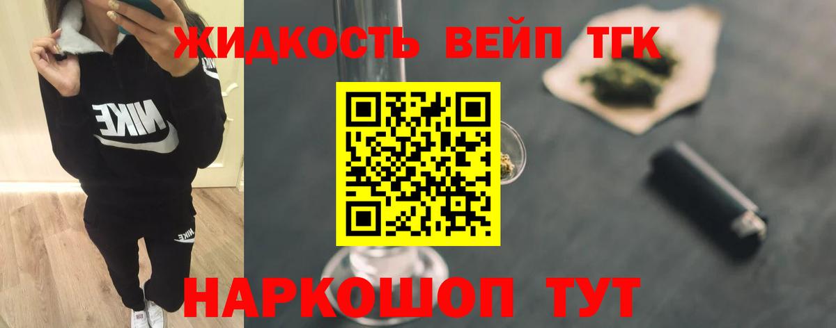 ТГК вейп с тгк Радужный