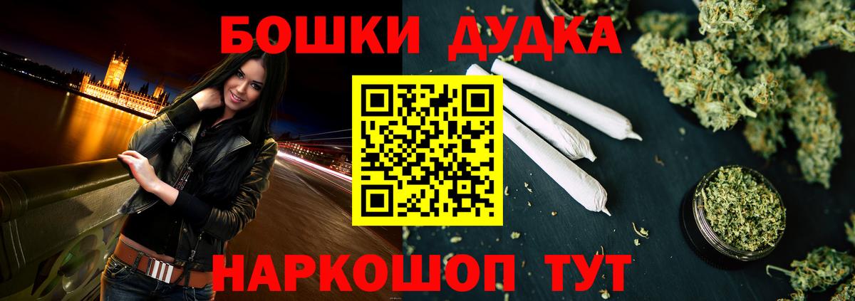 МАРИХУАНА Ganja  МАРИХУАНА Bruce Banner  Вход с VPN  Радужный  Канабис семена 